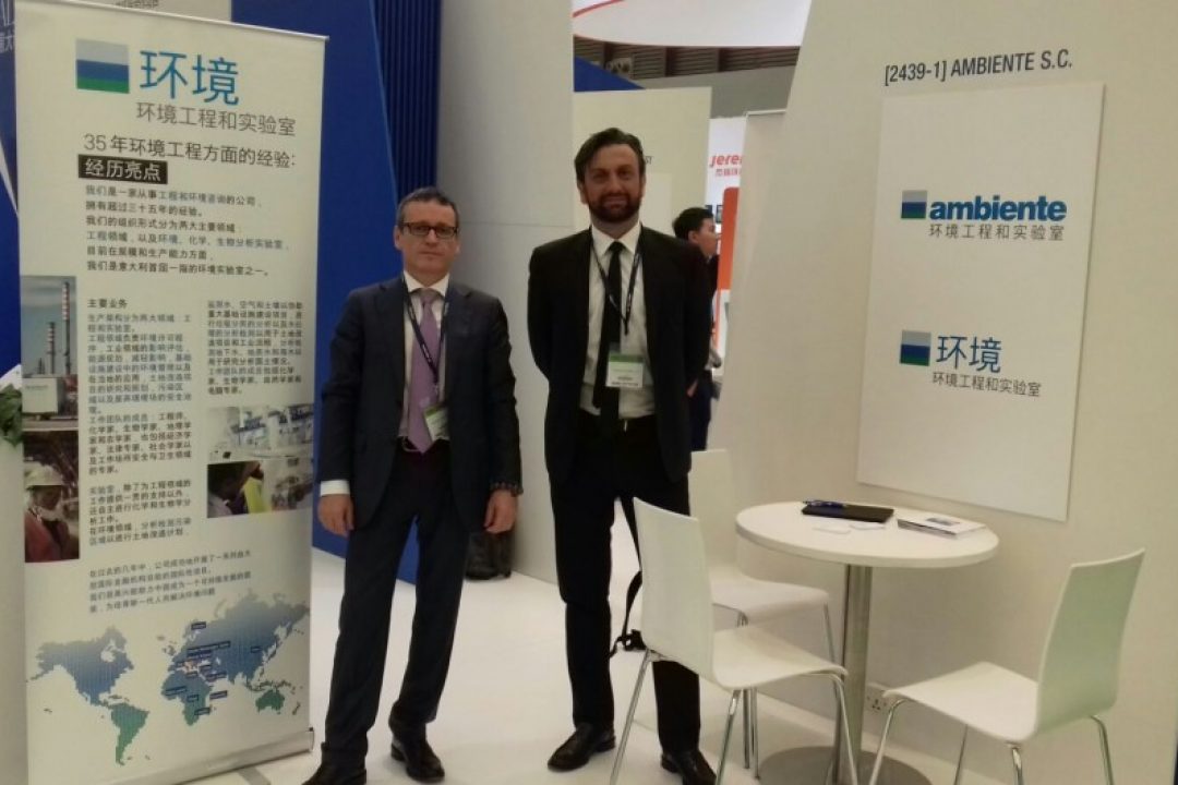 ambiente a IE EXPO 2018