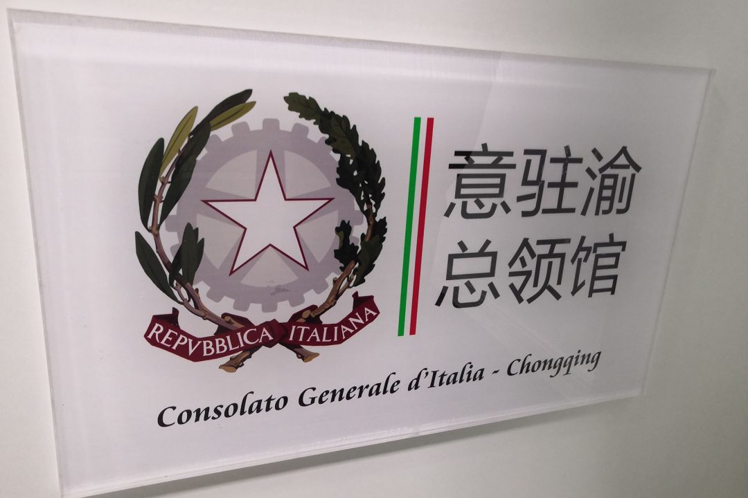 ambiente s.p.a. in China